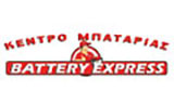 Λογότυπο BATTERY EXPRESS 