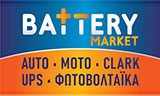 Λογότυπο BATTERY MARKET 