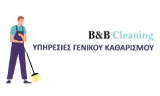 Λογότυπο B&B CLEANING - BAKOPOULOS CHARALAMPOS 