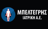 Λογότυπο BELTEGRIS IATRIKI A.E. 