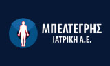Λογότυπο BELTEGRIS LAB IKE 
