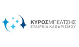 Λογότυπο BELTSIS KYROS