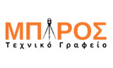 Λογότυπο ΜΠΙΡΟΣ ΙΩΑΝΝΗΣ 
