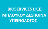 Λογότυπο ΜΠΛΟΥΚΟΥ ΔΕΣΠΟΙΝΑ - BIOSERVICES I.K.E. 