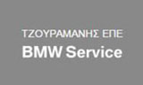 Λογότυπο BMW - TZOURAMANIS