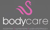 Λογότυπο BODY CARE CLINIC - ANDRIOPOULOU CHARA