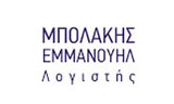 Λογότυπο ΜΠΟΛΑΚΗΣ ΕΜΜΑΝΟΥΗΛ 