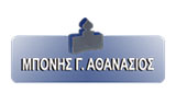 Λογότυπο ΜΠΟΝΗΣ Γ. ΑΘΑΝΑΣΙΟΣ & ΣΙΑ Ο.Ε.