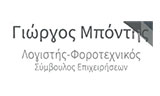 Λογότυπο BONTIS GEORGIOS