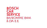 Λογότυπο BOSCH CAR SERVICE - VALEONTIS EMM. & SIA E.E. 