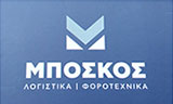 Λογότυπο BOSKOS CHRISTOS 
