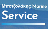 Λογότυπο ΜΠΟΤΖΟΛΑΚΗΣ MARINE SERVICE 