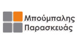 Λογότυπο ΜΠΟΥΜΠΑΛΗΣ ΠΑΡΑΣΚΕΥΑΣ