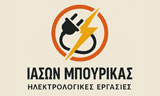 Λογότυπο ΜΠΟΥΡΙΚΑΣ ΙΑΣΩΝ 