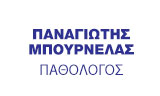 Λογότυπο BOURNELAS PANAGIOTIS 