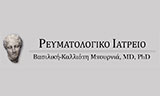 Λογότυπο ΜΠΟΥΡΝΙΑ ΒΑΣΙΛΙΚΗ ΚΑΛΛΙΟΠΗ