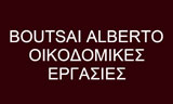 Λογότυπο BOUTSAI ALBERTO