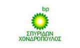 Λογότυπο BP - ΧΟΝΔΡΟΠΟΥΛΟΣ ΣΠΥΡΙΔΩΝ 