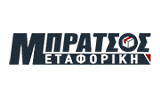 Λογότυπο BRATSOS TRANSPORT 