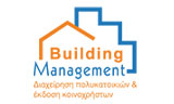 Λογότυπο BUILDING MANAGEMENT 