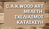 Λογότυπο C.A.K WOOD ART 