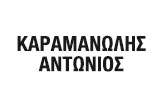 Λογότυπο CAR 2 GO - KARAMANOLIS ANTONIS 