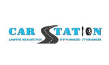 Λογότυπο CAR STATION