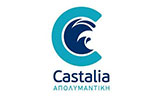 Λογότυπο CASTALIA ΑΠΟΛΥΜΑΝΤΙΚΗ 