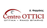 Λογότυπο CENTRO OTTICI - ΟΠΤΙΚΑ ΦΑΡΜΑΚΗ 