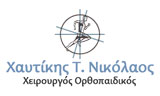 Λογότυπο ΧΑΥΤΙΚΗΣ ΝΙΚΟΛΑΟΣ