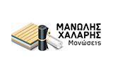 Λογότυπο CHALARIS MANOLIS 