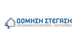 Λογότυπο CHAMILAKIS A. IOANNIS - DOMISI STEGASI