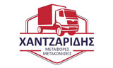 Λογότυπο CHANTZARIDIS KAI YIOS