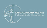 Λογότυπο CHARISIS MICHAIL MD, Msc