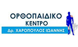 Λογότυπο ΧΑΡΟΠΟΥΛΟΣ ΙΩΑΝΝΗΣ Δρ. 