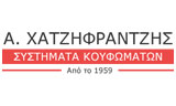 Λογότυπο CHATZIFRANTZIS A. KAI SIA EE
