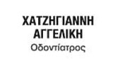 Λογότυπο CHATZIGIANNI AGGELIKI 