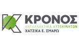 Λογότυπο ΧΑΤΖΙΚΑ ΕΥΑΓΓ. ΣΜΑΡΩ - ΚΡΟΝΟΣ