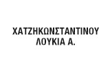 Λογότυπο CHATZIKONSTANTINOU A. LOUKIA 