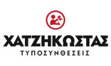 Λογότυπο ΧΑΤΖΗΚΩΣΤΑΣ ΤΥΠΟΣΥΝΘΕΣΕΙΣ 