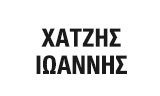 Λογότυπο CHATZIS G. IOANNIS 
