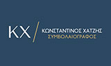 Λογότυπο CHATZIS I. KONSTANTINOS 