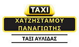 Λογότυπο CHATZISCHATZISTAMOU PANAGIOTIS 