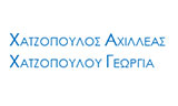 Λογότυπο ΧΑΤΖΟΠΟΥΛΟΣ ΑΧΙΛΛΕΑΣ - ΧΑΤΖΟΠΟΥΛΟΥ ΓΕΩΡΓΙΑ 