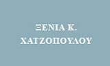 Λογότυπο CHATZOPOULOU K. XENIA 