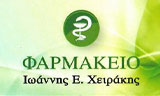 Λογότυπο CHEIRAKIS IOANNIS