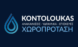 Λογότυπο ΧΩΡΟΠΡΟΤΑΣΗ KONTOLOUKAS