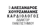 Λογότυπο ΧΟΥΡΖΑΜΑΝΗΣ ΑΛΕΞΑΝΔΡΟΣ Dr 