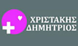 Λογότυπο ΧΡΙΣΤΑΚΗΣ ΔΗΜΗΤΡΙΟΣ