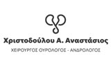 Λογότυπο CHRISTODOULOU ANASTASIOS